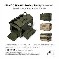 filter017 portable folding storage container 側開摺疊收納箱 storage containers storage portable storage