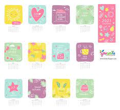 بالصور تصميم التقويم الميلادي 2021 تحميل تقويم 2021 pdf بالعربي نتعلم calendar template monthly calendar template calendar printables