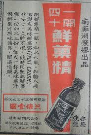 吳昊 老花鏡 timeline photos fruit crush hong kong graphic design