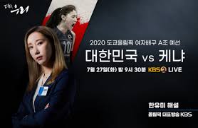 프로축구 올림픽 예선 앞둔 김학범 감독 베트남도 이긴다. Y7dslknmmihvvm