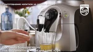 Electric coffee machines 54 ideal coffee machines 11 authentic coffee machines 10 krups coffee machines 10 philips coffee machines 7 dsp coffee machines 7 portable coffee machines 7 capsule coffee machines 4 digital machine both coffee maker and dispenssr that colours your home. Device And Principle Of Operation Of The Coffee Machine