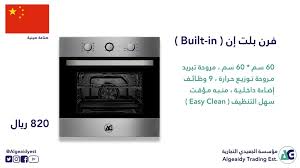 مؤسسة الجعيدي Algeaidyest Twitter