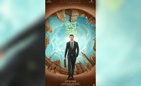 Jul 30, 2021 · radha krishna kumar's prabhas and pooja hegde starrer radhe shyam has a new release date. Official Radhe Shyam Arriving Next Sankranthi