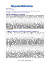 We did not find results for: Sleepvaart En Offshore Nieuws Towingline Com