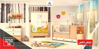 تخفيضات غرف نوم اطفال