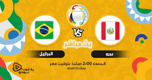 مشاهدة مباراة الزمالك وأسوان اليوم بث مباشر يلاشوت كورة اون لاين لايف. R Whrbzth1qs0m