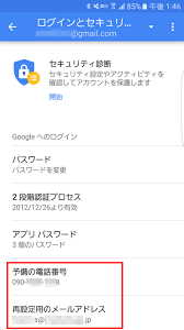 状況 ベース 小説家 Google アカウント メール アドレス Doamdominica Org