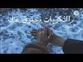 Лали (ramirez & rakurs ręṃiᶍ) — jony. Jony Ø£ØºÙ†ÙŠØ© Ø±ÙˆØ³ÙŠØ© Mp3
