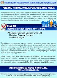 Iklan jawatan kerani uitm kerja kosong kerajaan. Permohonan Jawatan Kosong Jabatan Peguam Negara 2020 Online Sumber Kerjaya