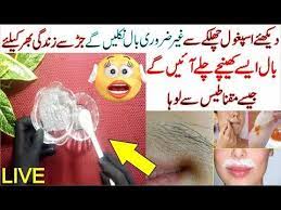 Anchahe baal hatane ka tarika in hindi. Pin On Tips