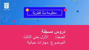 استرجاع الماضي وذكرياته الجميلة مع. Ø§ÙØµÙÙÙ Ø§ÙØ§ÙÙ Ø­ØªÙ Ø§ÙØ«Ø§ÙØ« ÙÙØ§Ø±Ø§Øª Ø­ÙØ§ØªÙØ© ÙØ§Ø°Ø§ ÙÙØ¹Ù Ø¹ÙØ¯ÙØ§ ÙÙÙÙ Youtube