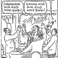 Komik crayonshinchan ini berformat file.cbr yang mana di khusukan untuk membaca sebuah file gambar berbentuk scanner.silahkan download aplikasi untuk membuka file.cbr di sini volume 1 volume 2 volume 3 volume 4 volume 5. Pdf Visual Character And Context Of Put On 1931 1965 First Indonesian Comic