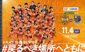 11/4(土)大宮アルディージャ戦 】ホームゲーム情報 | 清水エスパルス公式WEBサイト さん