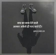 Black And White Life Quotes In Hindi Pin By Simran Bhagania On Hindi Quotes Hindi Quotes Life Quotes Color Splash