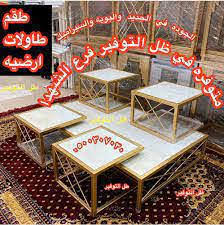 please note Pence Oriental طاولات ضيافة انستقرام pit too much Potential