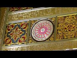 Ø±ÙˆØ§Ø¦Ø¹ Ø§Ù„ÙÙ† Ø§Ù„Ø¥Ø³Ù„Ø§Ù…ÙŠ ÙÙŠ Ù‚Ø¨Ø© Ø§Ù„Ù…Ø³Ø¬Ø¯ Ø§Ù„Ø£Ù‚ØµÙ‰ Decoration Of The Al Aqsa Mosque From The Inside Decorative Boxes Decorative Tray Decor