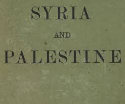 سُورِيَة أو سُورِيَا، أو (رسمياً: Ø³ÙˆØ±ÙŠØ§ ÙˆÙÙ„Ø³Ø·ÙŠÙ† Ø§Ù„Ù…ÙƒØªØ¨Ø© Ø§Ù„Ø±Ù‚Ù…ÙŠØ© Ø§Ù„Ø¹Ø§Ù„Ù…ÙŠØ©