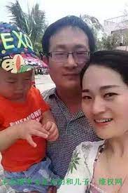 维权网 709案株连严重王全璋律师妻子李文足被跟踪 控制并遭诬陷被强行带至北京新源里派出所 图 附 王峭 baby face face baby