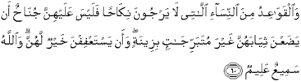 Dan allah maha mengetahui, mahabijaksana. Quran Surah An Nur 60 Qs 24 60 In Arabic And English Translation Alquran English
