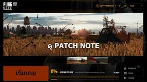 When the stream is offline, the screens. How To Install Play Pubg Lite On Windows 10