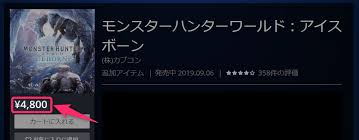 ええんやで(ニッコリ) 俺は嫌な思いしてないから なじみくんいじめにまけないでね 映画のタイトルを教えてるだけでしょ 変換候補が投稿者の性. ãƒ¢ãƒ³ãƒãƒ³ãƒ¯ãƒ¼ãƒ«ãƒ‰ ã‚¢ã‚¤ã‚¹ãƒœãƒ¼ãƒ³ ã¯ç„¡æ–™ãªã® æœ‰æ–™ãªã® ã«ã¤ã„ã¦