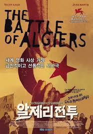 Hello, i just finished watching the battle of algiers (1966) and found myself having trouble understanding it. The Battle Of Algiers Korean 11x17 Movie Poster 1966 The Battle Of Algiers Movie Posters Algiers