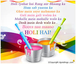 Image result for happy holi