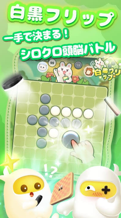 TopTop(トップトップ)魅力と口コミ | 友達と遊べる脳トレミニゲームが面白い！｜marugames
