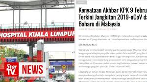 It is the largest paid english newspaper in terms of circulation in malaysia, according to the audit bureau of circulations. 65 Year Old Local Woman Is 17th Coronavirus Case In Malaysia Youtube