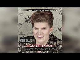 Ο παγκoσμιοσ οργανισμoσ υγεiασ ζητa «ελeγχουσ στα εργαστhρια» τησ κiνασ Filiw Pyrgakh Sighse To Ahdoni Toy Dhmotikoy Tragoydioy Oi 200 Diskoi Kai H Maxh Me Ton Karkino