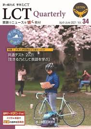Maybe you would like to learn more about one of these? èŒ…ãƒ¶å´Žæ–¹å¼ å­£åˆŠlct èŒ…ãƒ¶å´Žæ–¹å¼è‹±èªžä¼š é›'èªŒ å®šæœŸè³¼èª­ã®äºˆç´„ã¯fujisan