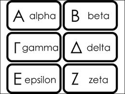 This causes them valuable for requirements of collation, particularly by enabling phrases to get sorted in alphabetical order. 24 Printable Uppercase Greek Alphabet Flashcards Foreign Language