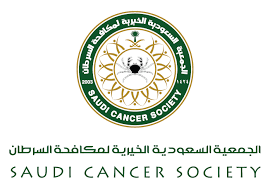 الجمعية السعودية الخيرية لمكافحة السرطان