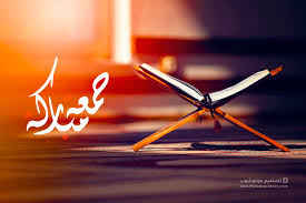 جمعة مباركة متحركة 2020 صور يوم الجمعه Gif Neon Signs Neon Photoshop