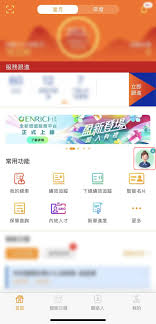 中国人寿（海外）双AI工具同步上线| 中国人寿(海外)