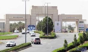 مدير جامعة أم القرى يستعرض تجربة الجامعة كشف مدير جامعة أم القرى الدكتور بكري بن معتوق عساس عن إنجازات جديدة ومفيدة للج House Styles Places To Visit Mansions