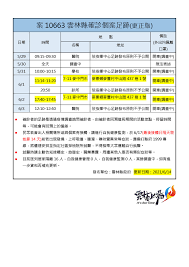 台中新增1確診 為中山附醫急診室排班計程車司機 2021/7/12 16:12 （7/12 16:31 更新） 請同意我們的隱私權規範，才能啟用聽新聞的功能。 110å¹´6æœˆ5æ—¥æ¡ˆ10467 å°ä¸­å¸‚ 10468 å°ä¸­å¸‚ 10653 å°ä¸­å¸‚ 10663é›²æž—ç¸£ç¢ºè¨ºå€‹æ¡ˆè¶³è·¡ æ›´æ–°æ—¥æœŸ110å¹´6æœˆ14æ—¥