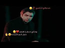 حالات واتس اب حزينه موسيقئ تركيه حزينه youtube youtube music incoming call screenshot