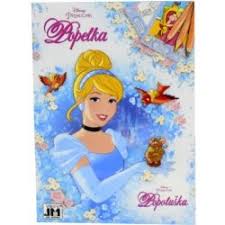 Pokud vaše dítě miluje disney princezny, zejména naši první princeznu sněhurku, budou mít na našem webu nádherný čas. Omalovanky A5 Popelka 2430401 Od 21 Kc Heureka Cz