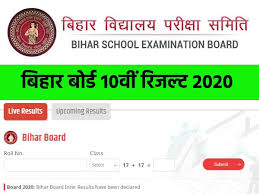 Bihar board matric result 2020 statistics. Bihar Board 10th Result 2020 Bihar Matric Result 2020 Declared Direct Link Educratsweb