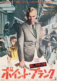 Roger ebert october 20, 1967. Point Blank 1967 Japanese B2 Poster Posteritati Movie Poster Gallery New York