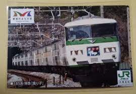 方向幕、185系田町電車区側面用（あまぎ、伊豆、踊り子含む） - 鉄道