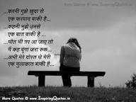 Image of best friend quotes in hindi