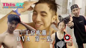 番外篇01| 重力工房 香港Parkour