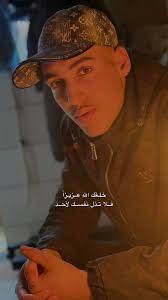 Vidéos de ᎰᎯᎡᎬᏚ ᎯᎥᏨᎻᏫᏌᏁᎬ  (@faresaichoune) avec الصوت الأصلي