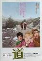 La Strada Movie Poster Print (11 x 17) - Item # MOVIJ0764 - Posterazzi