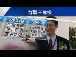 本站内容可能令人反感；不将本站内容派发，出售。 出租，交给或出借予年龄未满18岁人士出示，播放或播映。 this article contains material which may offernd and may not be distributed,circulated,sold,hired,given,lent,shown, played or projected to a. äº‹æ¥­è·¯ä¸‰è·Œä¸‰èµ·ç¾¤è¯æ½˜å¥æˆç¨å®¶å'Šç™½ æˆ'æ²'æœ‰å¾Œå° Youtube