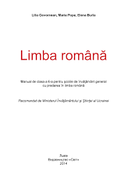 No representation or warranty is made concerning any aspect of the bonfida dex, including its suitability, quality, availability, accessibility. Pick Rumunska Mova Ro 6 Govornyan Pages 1 50 Flip Pdf Download Fliphtml5