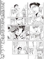 Maybe you would like to learn more about one of these? Yaoi Finder Manga Parodies Anime TenchÅ In Animate Store Newspaper Interest Anime News Network