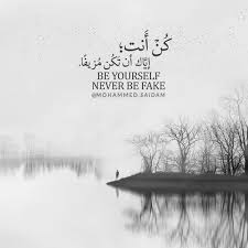 Pin By Farah On Arabic Islamic Quotes Quran Islamic Quotes Arabic Quotes